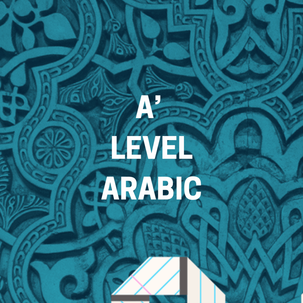 A' LEVEL ARABIC