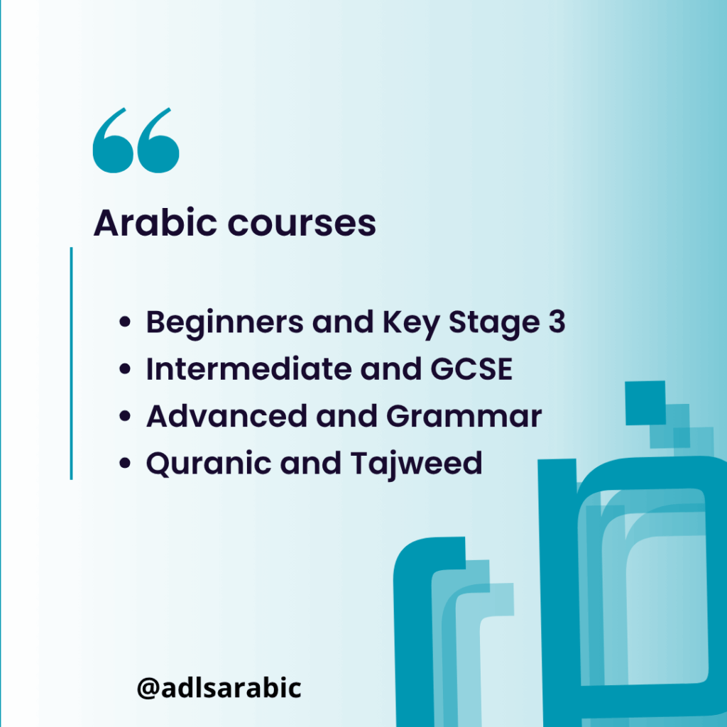 Key Stage 3 Arabic