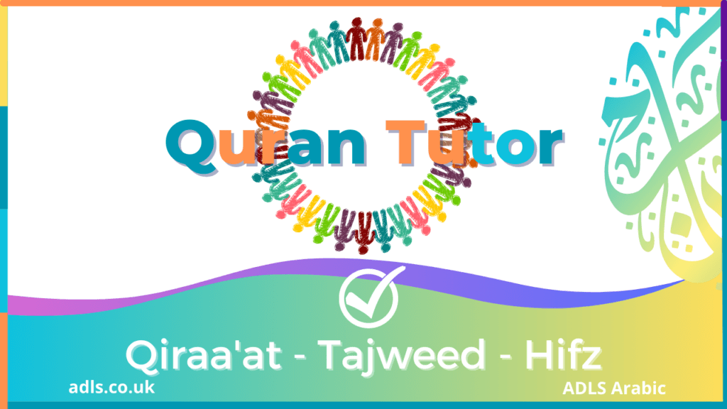 Quranic Arabic Tutor Croydon Thornton Heath