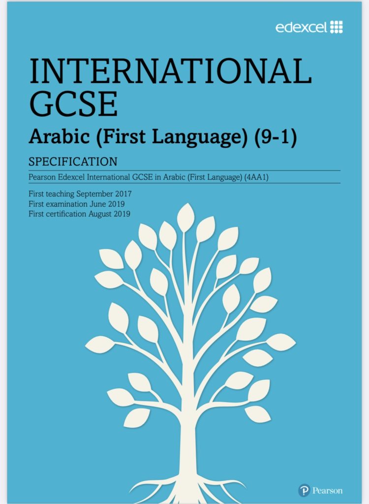 International GCSE Arabic