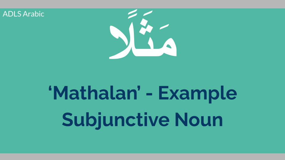 EXAMPLE IN ARABIC