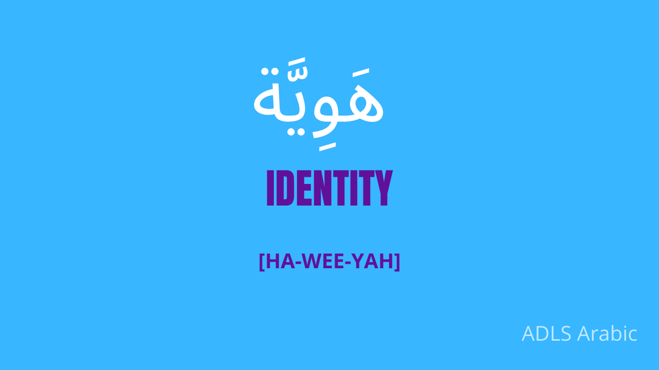 Identity in Arabic ADLS Arabic Courses