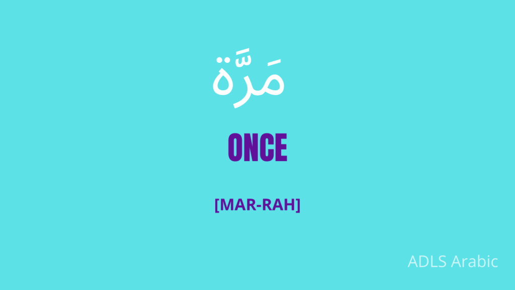 Once in Arabic vocabulary
