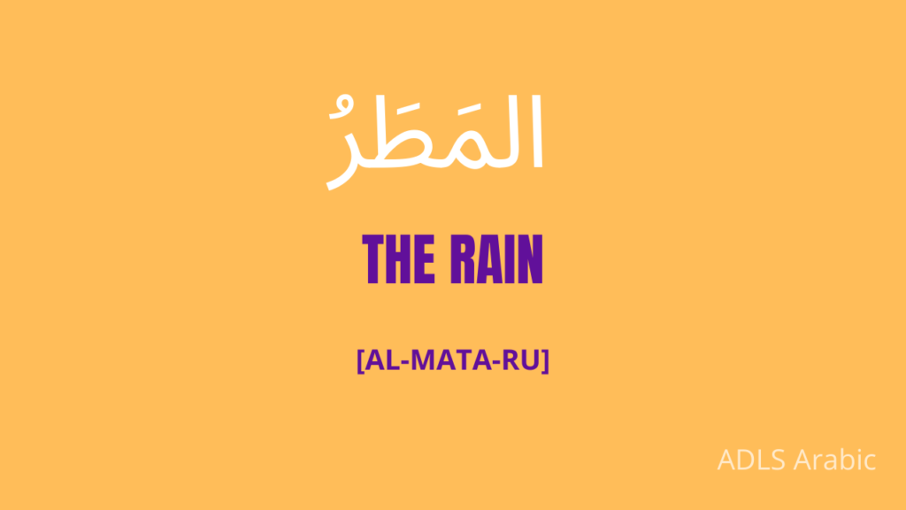The Rain in Arabic vocabulary