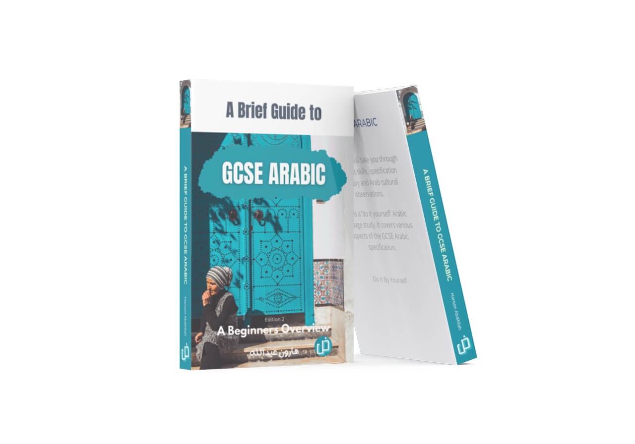 A Brief Guide to GCSE Arabic Edition 2