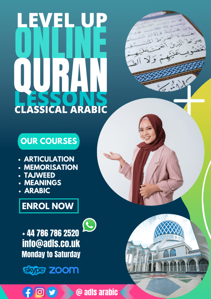 Quranic Arabic Lessons