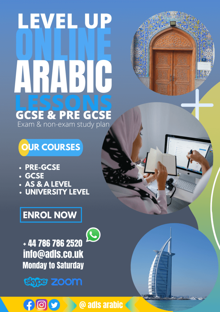 GCSE ARABIC LESSONS