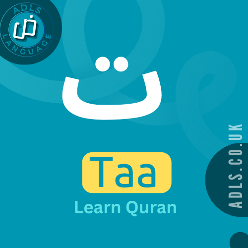 Quran Tutor Thornton Heath Pond