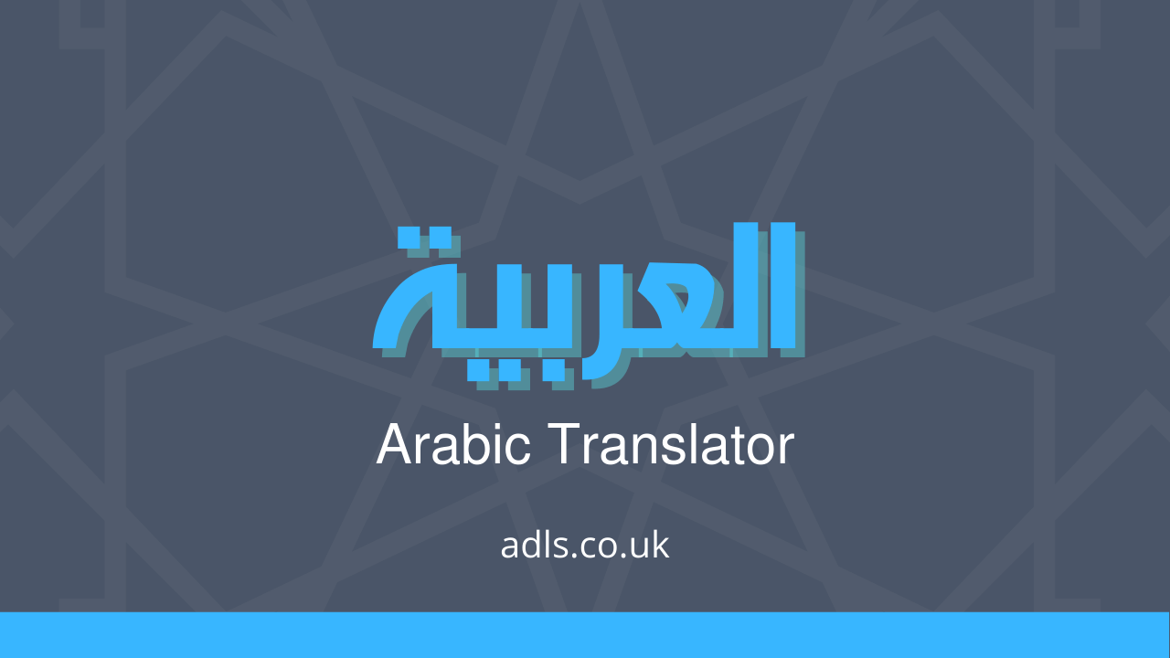 Arabic Translator Arabic to English ADLS Arabic Support