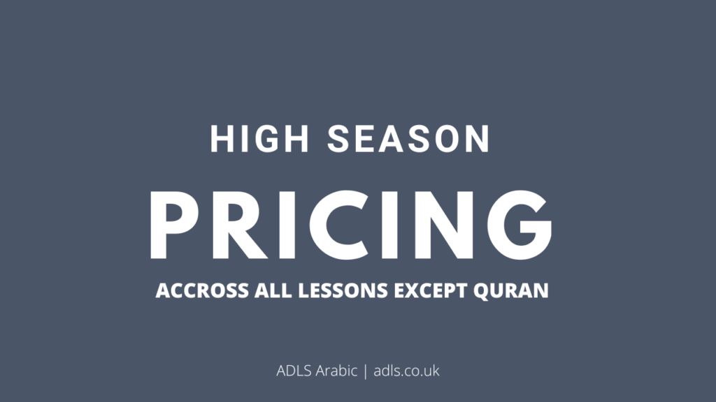High season is coming