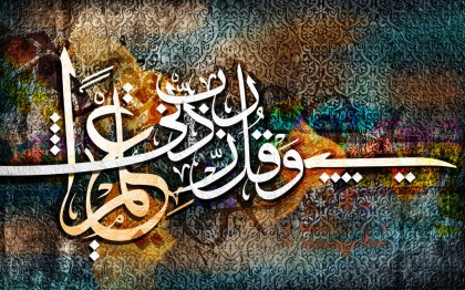 Arabic GCSE Online