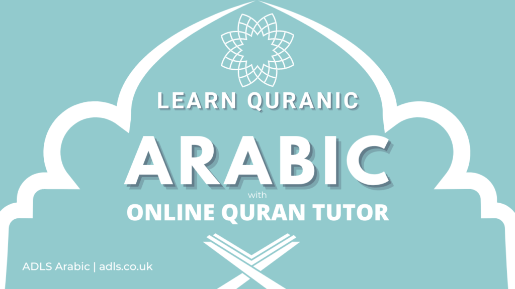 Quran Tutor Lessons Wembley