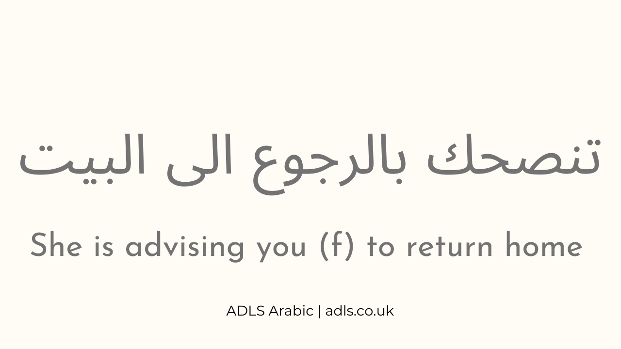 She advises in Arabic | ADLS Arabic GCSE and Quran