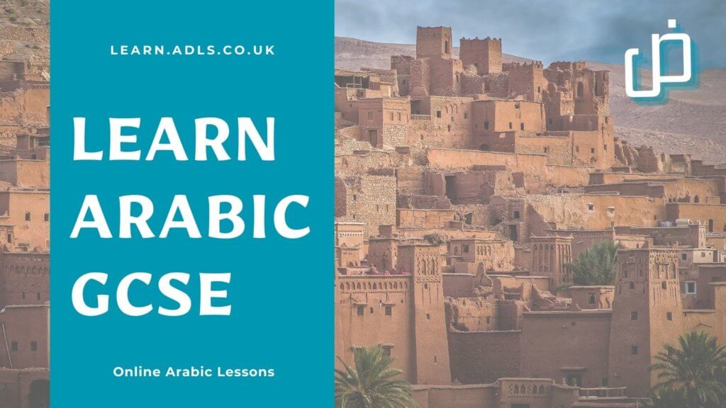 Arabic GCSE lessons in London