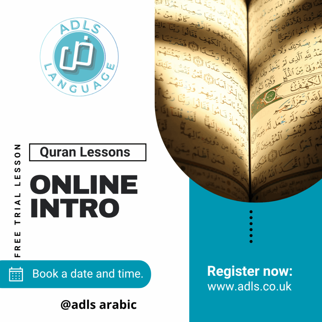 GCSE Arabic Speaking Dates