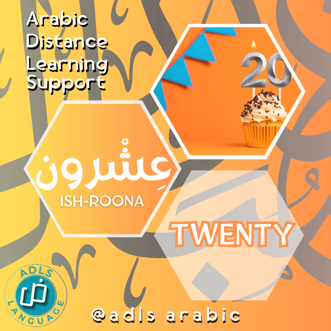 Twenty in Arabic Vocabulary | ADLS Arabic GCSE and Quran