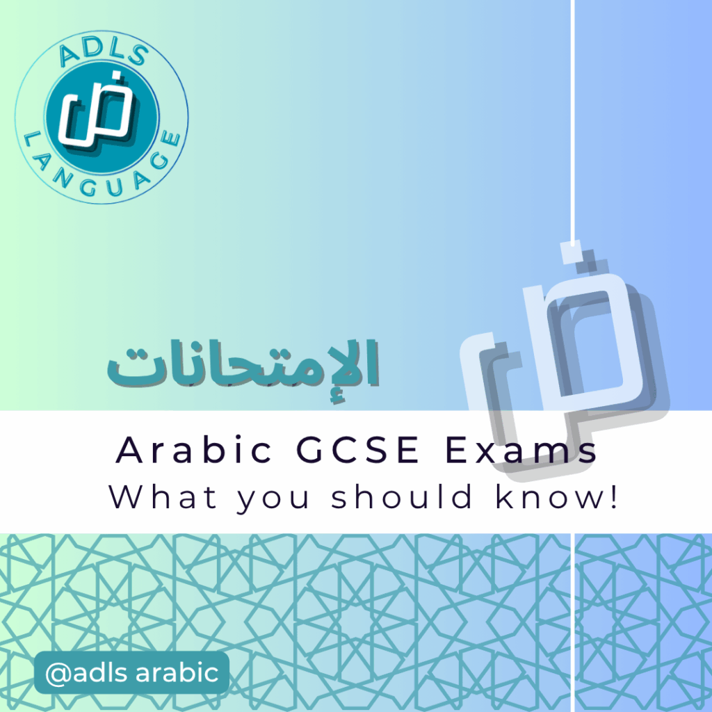 GCSE Arabic Private Tutor UK
