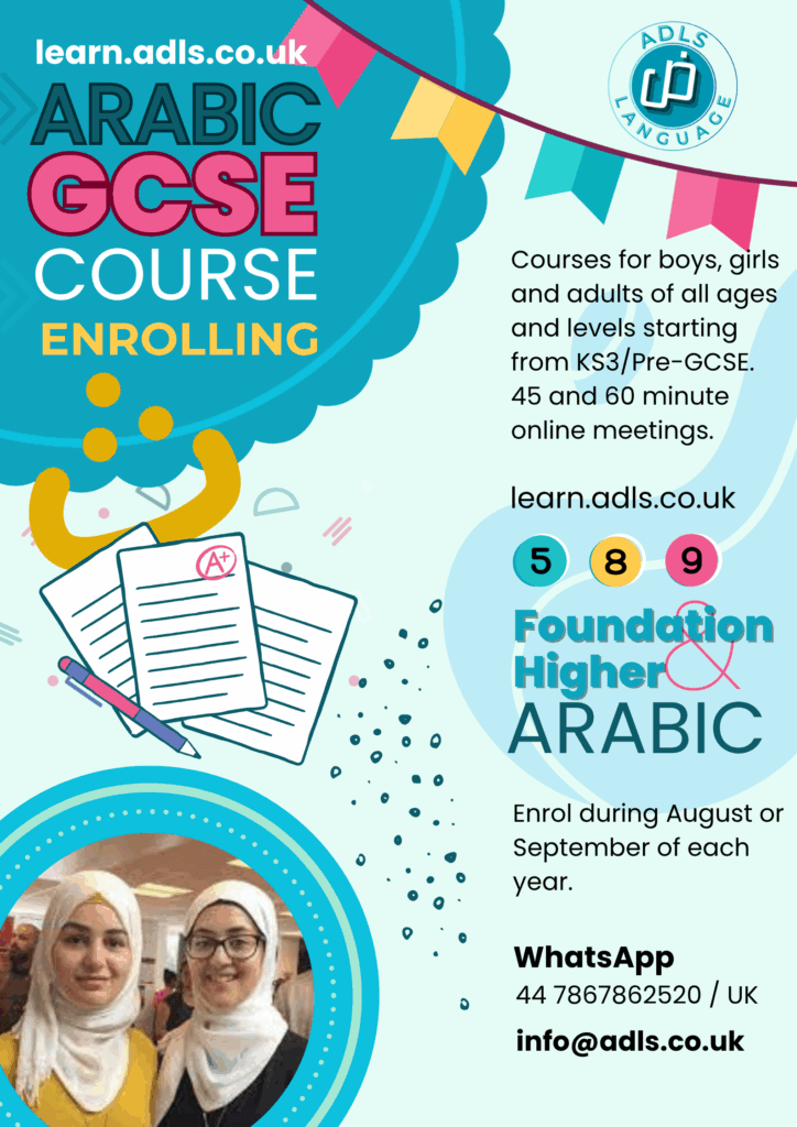 How long are Arabic lessons