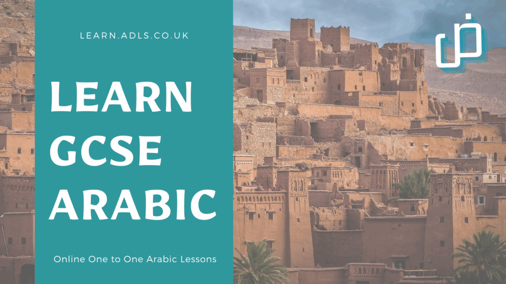 Online Arabic GCSE Lessons