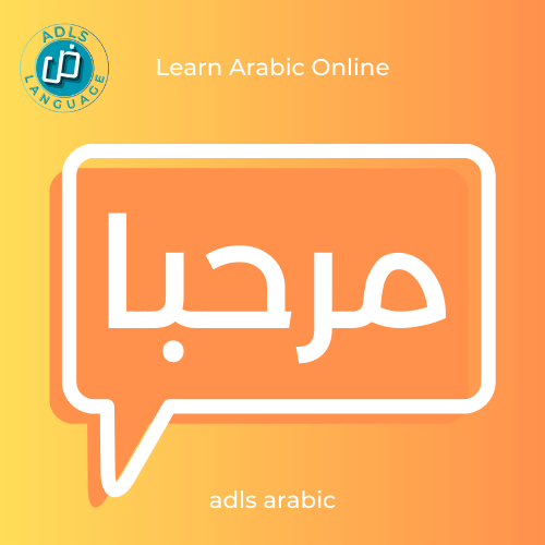Arabic tutor Ireland and Wales