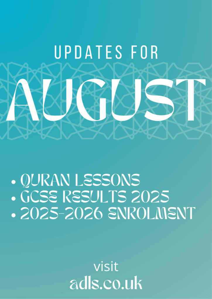 August Updates ADLS Arabic 2025