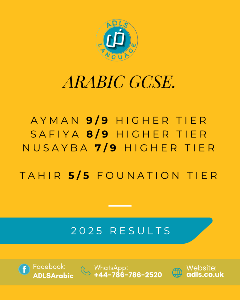 GCSE Arabic Exam Results 2025.