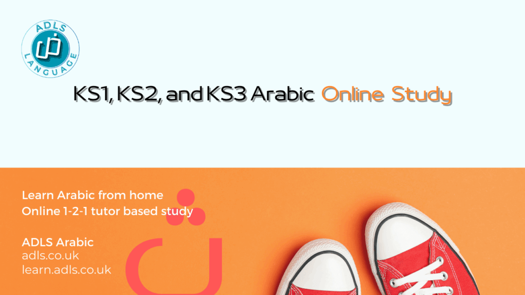 Key Stage 3 Arabic Course