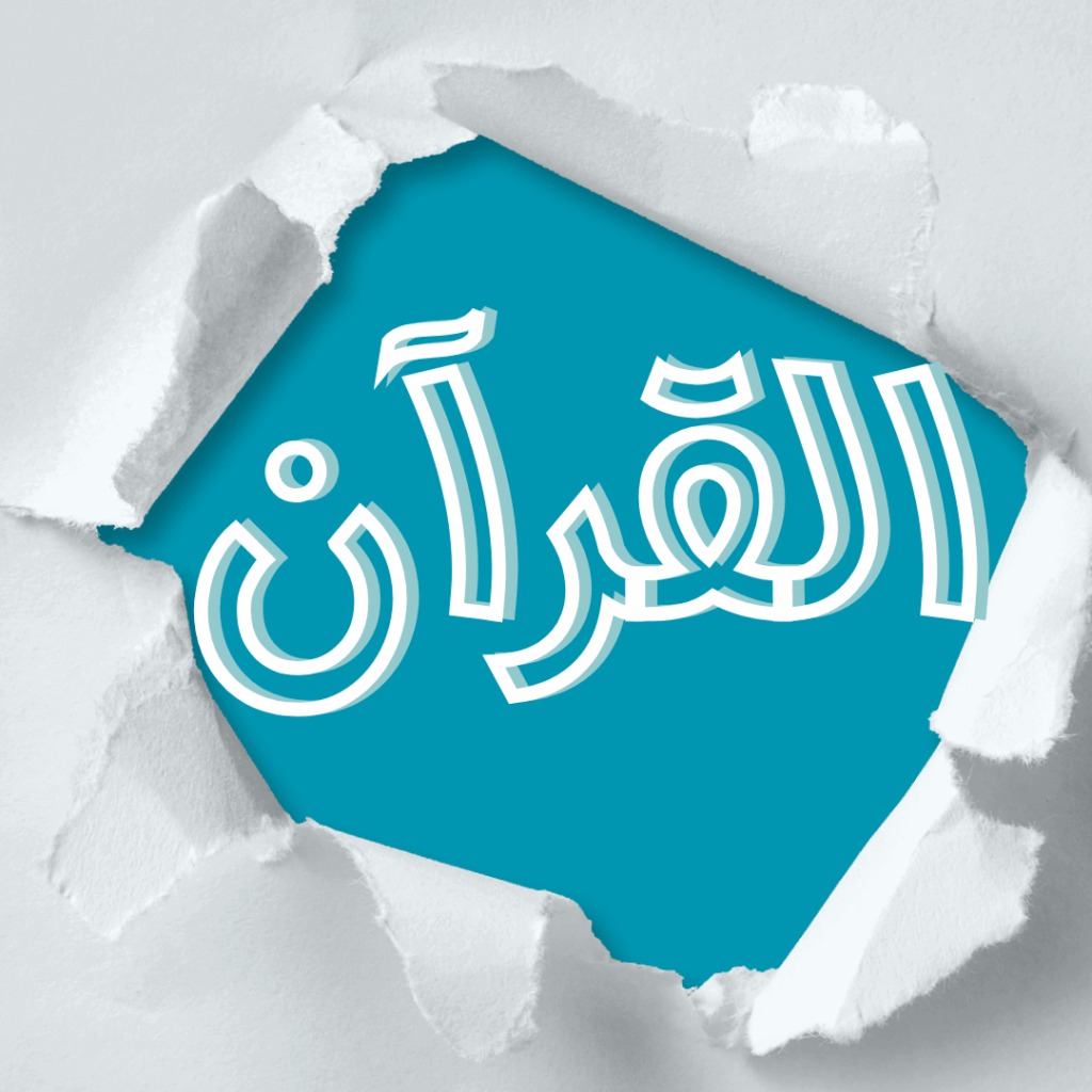 Learn Quran in Derbyshire